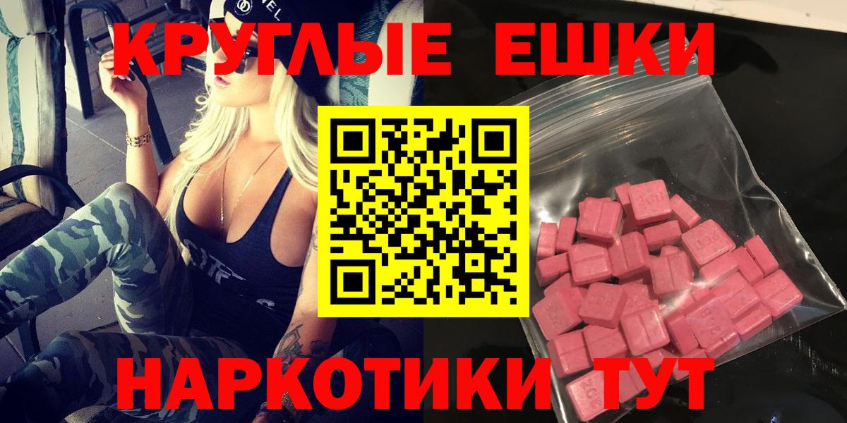 Экстази 99% Алушта