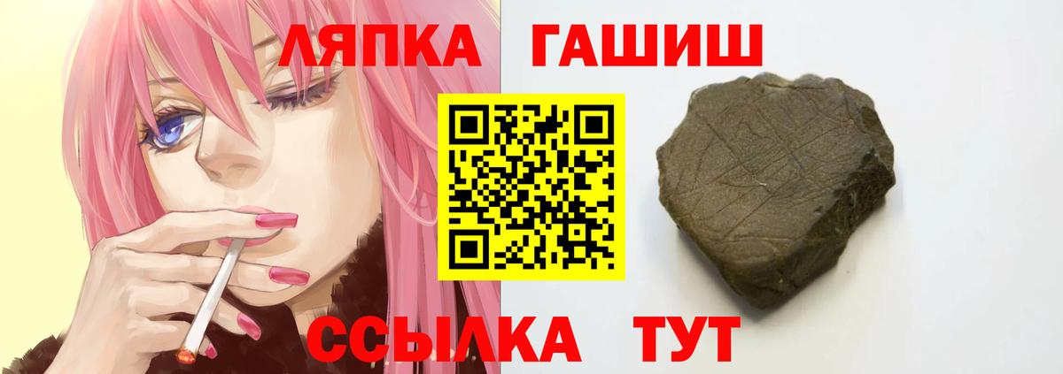 Гашиш хэш Алушта