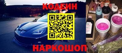 кокаин перу Баксан