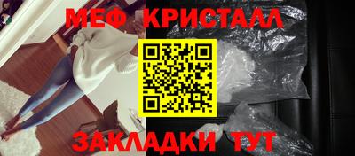 мефедрон Ачхой-Мартан