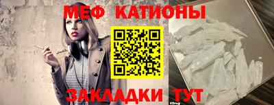 мефедрон Ачхой-Мартан
