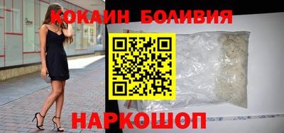 кокаин перу Баксан