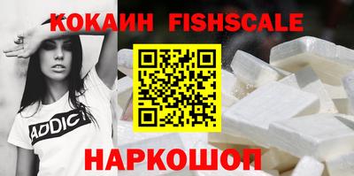 мефедрон Ачхой-Мартан