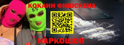 мефедрон Ачхой-Мартан