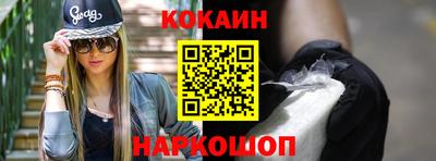 кокаин перу Баксан