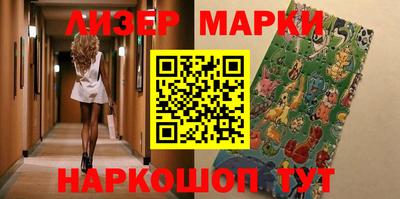 мефедрон Ачхой-Мартан