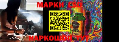 мефедрон Ачхой-Мартан