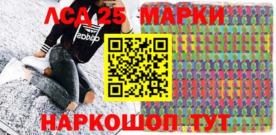 мефедрон Ачхой-Мартан