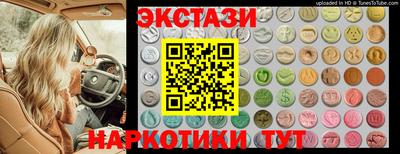 мефедрон Ачхой-Мартан