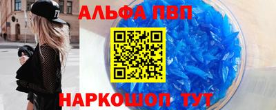 мефедрон Ачхой-Мартан