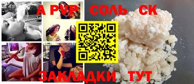 кокаин перу Баксан