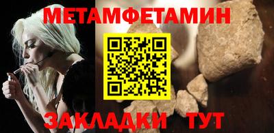 мефедрон Ачхой-Мартан