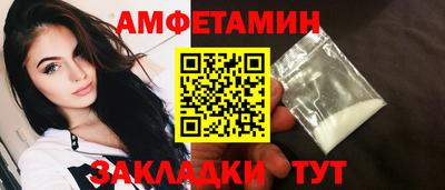 дмт Аша