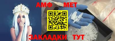 дмт Аша