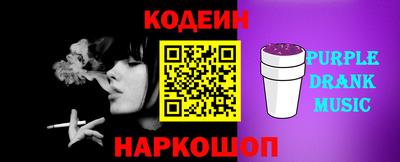 мефедрон Ачхой-Мартан