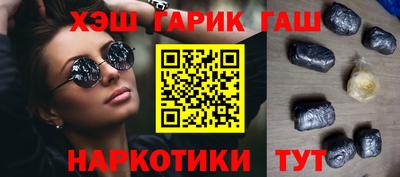 мефедрон Ачхой-Мартан