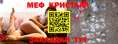 мефедрон Ачхой-Мартан