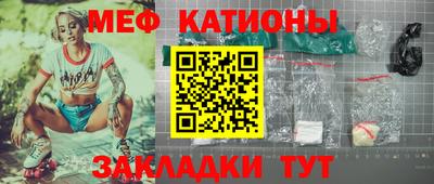 мефедрон Ачхой-Мартан