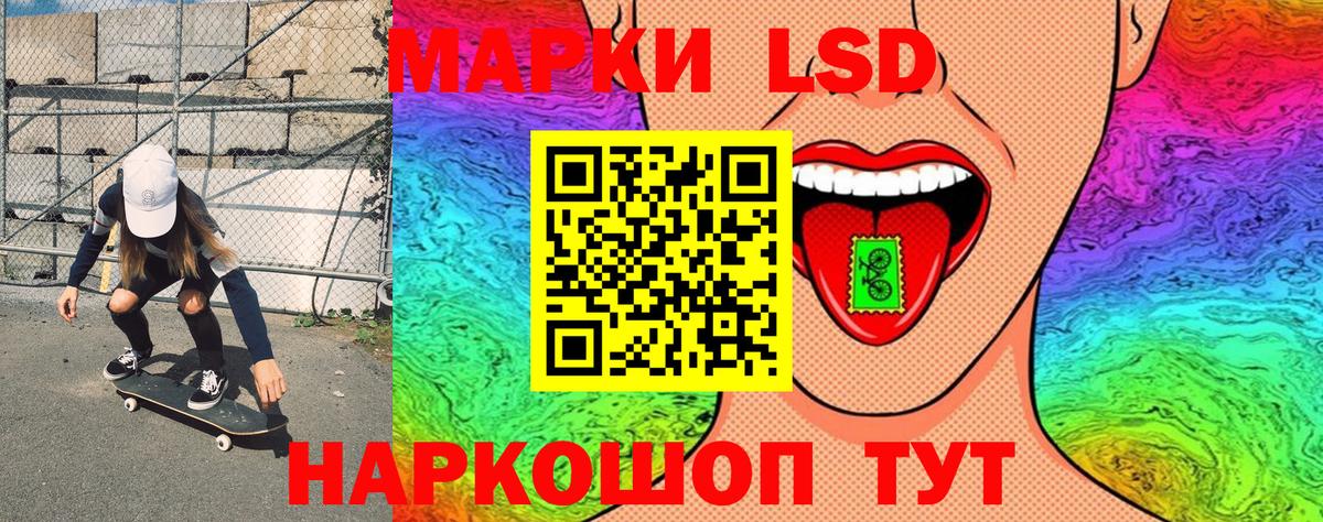 Марки N-bome 1500мкг  Марки N-bome 1500мкг  Марки 25I-NBOMe  Вход с VPN  Алушта 