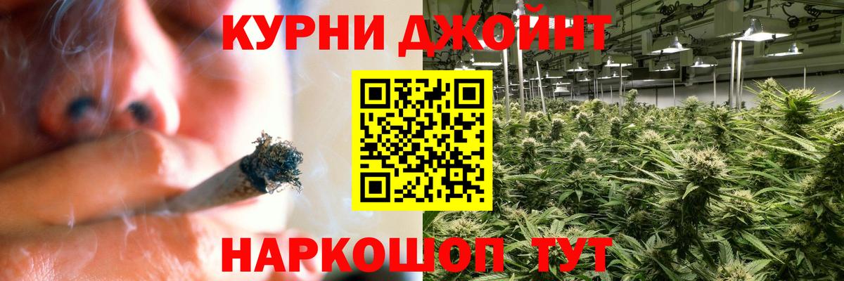Канабис MAZAR  Вход с VPN  Бошки марихуана сатива  Алушта  Шишки марихуана THC 21%  Бошки Шишки гибрид 