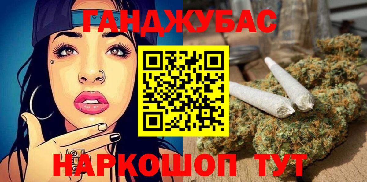 Конопля конопля Алушта